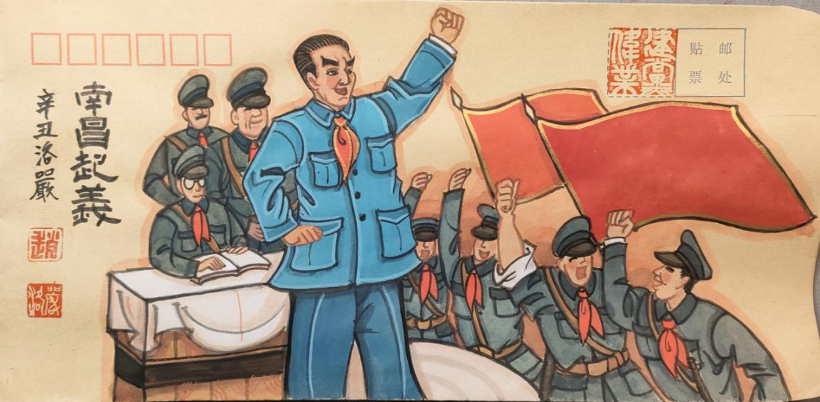 南昌起义画画图片